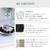パワーストーン 浄化セット 厄除け 置物 最強の魔除け モリオン ポイント さざれ石 原石 ガラス皿 ブレスレットの浄化用 風水 玄関 部屋 厄払い 厄年 9月 誕生日 一人暮らし 引っ越し祝い プレゼント