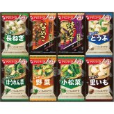 アマノフーズ フリーズドライ おみそ汁楽しみギフト 8食 [26-2875-030] 100M 味噌汁 みそ汁 汁物 インスタント 即席 詰め合わせ ギフト 贈り物 内祝い お返し お祝い 出産 結婚 快気 仏事 ご挨拶 手土産 敬老の日