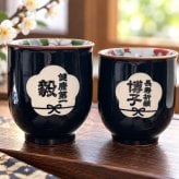 敬老の日 退職 名入れ ギフト SXX 波佐見焼 湯呑 内椿 単品 木箱入り / プレゼント ギフト 退職 記念 誕生日 還暦 緑寿 長寿 祝い 赤 緑 選べるカラー
