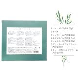 【 クリスマスシーズン限定 】 フランフラン 2026 クリスマス アドベントカレンダー S （ 7個入り ） フランフラン アドベントカレンダー 2026 francfranc アドベントカレンダー フランフラン クリスマス アドベント カレンダー 化粧品 セット