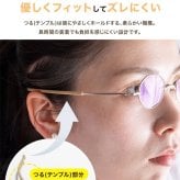 老眼鏡 おしゃれ 通販 日本製 リーディンググラス シニアグラス 首掛け ブルーライトカット 紫外線カット 薄型 折りたたみ 軽量グラス 2WAY 極薄 携帯用 コンパクト メニスカスレンズ 鼻に跡がつかない 男女兼用 ケース付 東海光学 スライシー