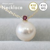 ［pearl606］8mm - 8.5mm ホワイトピンク ペンダント ネックレス 10月 誕生石 ピンクトルマリン あこや真珠