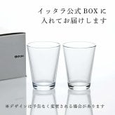 【ラッピング無料】【ロゴ対応】【名入れ代込み】iittala イッタラ カルティオ ハイボール 400ml クリア ペア 名前 名入れ 彫刻 刻印 名入れギフト プレゼント 記念日 記念品 お祝い 結婚祝い 結婚記念日 開店祝い ペアギフト ペアグラス コップ お冷グラス 北欧 ブランド