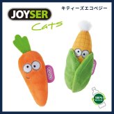 ジョイサー JOYSER キティーズエコベジー キャロット 猫用おもちゃ