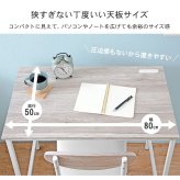 デスク チェア セット 幅80cm コンパクトサイズ 2点セット 椅子付 パソコン コンセント付き PC ー 机 椅子 スチール 木目調 北欧風 シンプル イスとセット