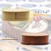 曲げわっぱ わっぱ弁当箱 弁当箱 お弁当箱 まげわっぱ 450ml セット 大人 かわいい おしゃれ ゴム 仕切り 1段 遠足 運動会 軽量 女子 スリム 男子 男性 女性 メンズ 大容量 バンド わっぱ 日本製 丸型 サンドイッチ