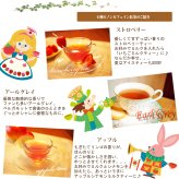 アリスの謎解きアドベントカレンダー　メリークリスマス【先行予約★11/1よりメール便にて順次発送・日時指定不可】