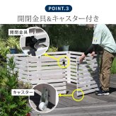 ガーデン エクステリア 折り畳めるウッドフェンス ゲート付サークルセット（縦ストライプ） WF-142FGS ウッドフェンス ウッド 木製 フェンス おしゃれ ゲート 扉 サークル 柵 屋外 庭 目隠し 防犯 門扉 ペット 新生活