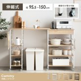 食器棚 ゴミ箱収納付き 伸縮 レンジ台 レンジボード レンジラック キッチン収納 カウンター キッチンラック キッチンボード アイランド ラック シェルフ 間仕切り 棚 ワゴン ゴミ箱上 キャスター付き 調理台 作業台 伸長 伸びる 天板拡張 大容量：