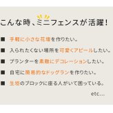 アイアンフェンス ミニ 猫 10枚組 ブ ホワイト NK7238-10P ミニフェンス ガーデニングフェンス ガーデンフェンス 挿すだけ 小型フェンス ネコ パーテーション 仕切り 境界 境目 花壇 家庭菜園 プランター ベランダ 園芸 ブラック 屋外