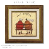 アートフレーム サムトフト ふたり席 st-04009 絵画 ギフト アート おしゃれ 北欧 インテリア お部屋