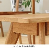 ダイニングベンチ リバー 2人掛け 100cm 2人用 背もたれ無し おしゃれ 木製 無垢材 北欧 ダイニング用 食卓用 ベンチチェア 食堂 椅子 イス 天然木 オーク ナチュラル River bench 新生活