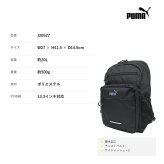 PUMA トレジャー ラウンドデイパック 20L リュック 大容量 リュックサック かばん カバン 鞄 普段使い レディース メンズ ギフト プレゼント ブラック j20527