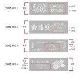 還暦祝い プレゼント 名入れ キーホルダー 両面刻印 60歳 還暦 赤 父 母 両親 定年 退職祝い 記念品 名前入り メッセージ刻印 名入れ無料 送料無料 PUレザー キーリング 男性 女性 60代 おしゃれ 実用的 誕生日 記念日 ギフト