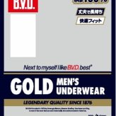 ゴールドメンズ BVDアンダーウエアー V首タイプ 半袖 2サイズ フライス編