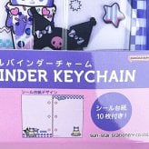サンリオ クロミ ミニシールバインダーチャーム キーホルダー 文具 Sanrio