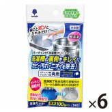 ポンっと入れるだけ 洗濯槽クリーナー カラーサイン付き 1回分 ドラム式 縦型 酵素系 黒カビ 除菌 消臭 生乾き臭 生乾き 入れるだけ ステンレス槽 プラスチック槽