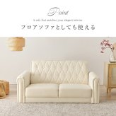 ソファ 座椅子 ホワイト調が大人可愛い2人掛け 幅122 Lyra ライラ 姫系 2人掛け コンパクト ー 二人掛け 小さめ 韓国 白 二人用 2人用 かわいい 可愛い 一人暮らし ホワイト アイボリー