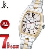 セイコー ルキア SEIKO LUKIA 電波 ソーラー 腕時計 レディース Grow HEE005J【2026 新作】