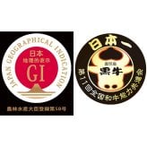 鹿児島黒牛 肩ロース焼肉 (7126-80) [お中元][お歳暮] ※送料無料(北海道・沖縄・離島への配送不可)