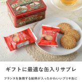 La Mere Poulard ラ・メール・プラール リミテッド缶 サブレピュールブール NR-05022 焼菓子スイーツ/クッキー/フランス/個包装/ラメールプラール/発酵バター/おいしい/ギフト プレゼント/缶/
