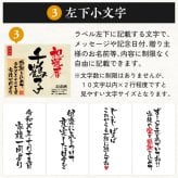 還暦のプレゼント 60歳の新聞付き 名入れ 名前入り 敬老の日 誕生日 ギフト 贈り物 男性 上司 父親 母親 赤色 即日発送  【華乃小町】720ml 酒粕焼酎