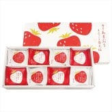 送料無料 お歳暮　京都 養老軒 博多あまおう まるごと苺大福 YF-MB12 ※11/2以降の出荷予定となります。北海道・沖縄・離島は配達不可 全国送料無料 お歳暮ギフト 早割 お歳暮2026 御歳暮 御見舞 お見舞い お取り寄せ グルメスイーツ