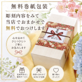 名入れ ギフト SXX 波佐見焼 食器セット 円 MADOKA 茶碗　湯呑 と おまかせ箸 赤 青 3点　お一人様セット　木箱入り