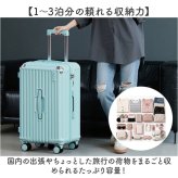 キャリーバッグ 通販 キャリーケース トランクケース フロントポケット ドリンクホルダー usbポート付き 静音キャスター 超軽量 かわいい 機内持ち込み 修学旅行 国内旅行 海外旅行 ビジネス出張 おしゃれ 男女兼用