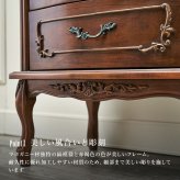 ラック 猫脚家具シリーズ チェスト 5段 完成品 リビングチェスト たんす タンス 引出し マホガニー材 木製 彫刻 手彫り仕上げ エレガント モダン クラシカル アンティーク風 新生活
