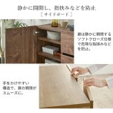 ローボード テレビ台FV 幅120cm 板戸扉＋キャビネットFV 幅120cm セット テレビボード TVボード サイドボード 国産 日本製 セミ完成品 収納 大容量 ナチュラル ウォールナット ブラウン ホワイト 木製