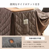 こたつ布団 こたつ台 座椅子 省スペース パーソナル チェック柄 3点セット ナチュラル 約184×204cm