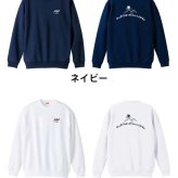 トレイルランニング トレーナー スウェット メンズ レディース ジュニア 裏パイル 練習着 おもしろ 名入れ おしゃれ 文字入れ無料 綿100% キッズ 大きいサイズ 「ホップ、ステップ、レッツトレラン」 アートワークスコウベ 【送料無料】