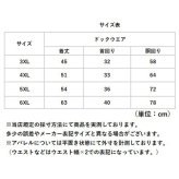 犬用術後服 通販 術後ウェア 傷口保護 傷舐め防止 避妊去勢手術後 エリカラ代替ウェア ドッグウェア オスメス兼用 犬用ロンパース 犬用カバーオール 伸縮性ストレッチ 背中ボタンタイプ 毛の飛散防止対策 全身保護ウェア 小型犬中型犬大型犬 四季通用ペット服