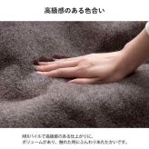 こたつ布団 長方形 フェイクファー 生地 フランネル 手洗い 無地 約190×240cm