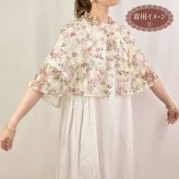 LALUICE ラルイス 総レース2wayケープ ギフト 母の日
