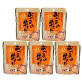 仙台 味の牛たん喜助 おつまみ牛たん にんにく醤油味 5個 おつまみ 珍味 牛タン お酒のお供 おやつ 酒の肴