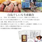 干し芋 鉾田産 紅はるか 1.5kg 750g×2袋 国産 無添加 ほしいも 乾燥芋 かんそう芋 ヘルシースイーツ おやつ ギフト 送料無料
