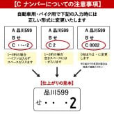 ナンバープレート キーホルダー 名入れ 名前入り 名前 ネーム 名入り 名入れ無料 名前入れ 名入れギフト 革 レザー 本革 牛革 国産レザー 栃木レザー プレゼント ギフト 実用的 おしゃれ 送料無料 即日発送 祝い 誕生日 誕生日プレゼント 就職 父 納車記念