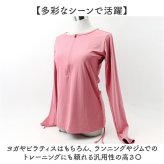 ヨガトップス レディース 長袖 通販 ヨガウェア ヨガウエア Tシャツ ランニングウェア ランニング スポーツウェア ウォーキング ジム フィットネス ハーフジップ ストレッチ 伸縮 ピラティスウェア おしゃれ 無地 シンプル ピラティスウエア スポーツ