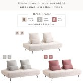 ソファ 座椅子 大人かわいい アイランド 2.5人掛け