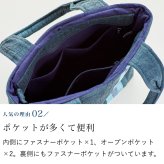手織り パッチワーク スマート ミニ バッグ トートバッグ ハンドバッグ (341) かばん 軽量 軽い 手提げ バック レディース 母 プレゼント 祖母 誕生日プレゼント 母の日 敬老の日 おばあちゃん お母さん 誕生日 定番 ギフト 60代 70代 80代 贈り物 還暦祝い 古希 藍染 藍染め