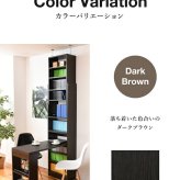 デスク チェア 天井 突っ張り 本棚 付き 幅90 奥行45 高さ204 から 高さ249 ラック 薄型 スリム コンパクト 壁面パソコン 書斎机 新生活