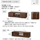 WALLインテリアテレビスタンド テレビ台用スタンド 背面収納木目調テレビ台セット幅120cm 32~65v対応 壁掛け風 壁寄せテレビ台 TVスタンド テレビボード リビングボード ローボード 背面収納 ホワイト 白 ウォールナット 茶 テレビラック 新生活