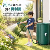 貯水タンク 家庭用 通販 雨水貯留タンクク 家庭用雨水タンク 大容量ウォータータンク 防災用貯水タンク 折りたたみ式 園芸用散水タンク 家庭菜園水やり 100L 簡易貯水槽 災害用備蓄品 屋外用貯水バレル 節水エコグッズ 軽量持ち運び 蓋付き防虫ネット 100リットル
