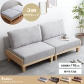 ソファベッド ソファー ソファ 2人掛けソファ 3人掛けソファ 2人掛け 3人掛け 二人掛け 三人掛け リクライニング おしゃれ 韓国 インテリア 北欧 ローソファー リビングソファ リクライニングソファベッド 落ち着いた雰囲気で快適にくつろげる 家具