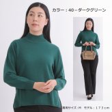 【カシミヤ１００％試験鑑定済】カシミヤ１００％レディースハイネックセーター 【ラッピング無料】【メッセージカード無料】母の日 敬老の日 クリスマス 還暦祝い 百貨店 高級 誕生日 記念日 ブランド レディース 30代 40代 50代 60代 70代 80代 90代