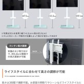 テレビ台 テレビボード テレビスタンド ラック ボード 壁寄せ tv 壁掛け 脚 スリム 薄型 コーナー ハイ ミドル 幅65 高さ調節 調整 首振り 角度 無段階 棚付き 32インチ 40 55 65 v 型 配線隠し コード 自立式 収納 新生活