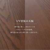 ダイニングこたつ 幅135cm 木目調 ダイニング テーブル 和風 高さ調節可 4段階 継脚 なぐり加工 天然木 山城135 [代引不可]