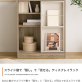 推し活 棚 推し活収納 本 スリム 大容量 A4 スライド 薄型 子供 収納 キャビネット ブックシェルフ オープンラック 3段 Mysa ミーサ 木製 コンパクト 一人暮らし 漫画 マンガ おもちゃ収納 CD コミック本 文庫本 DVD グッズ 新生活